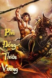 Phù Đổng Thiên Vương